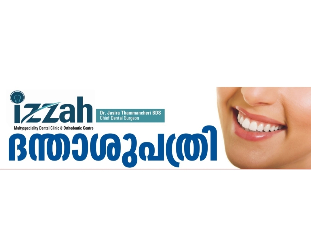 Izzah Multispeciality Dental Clinic & Orthodontic Centre