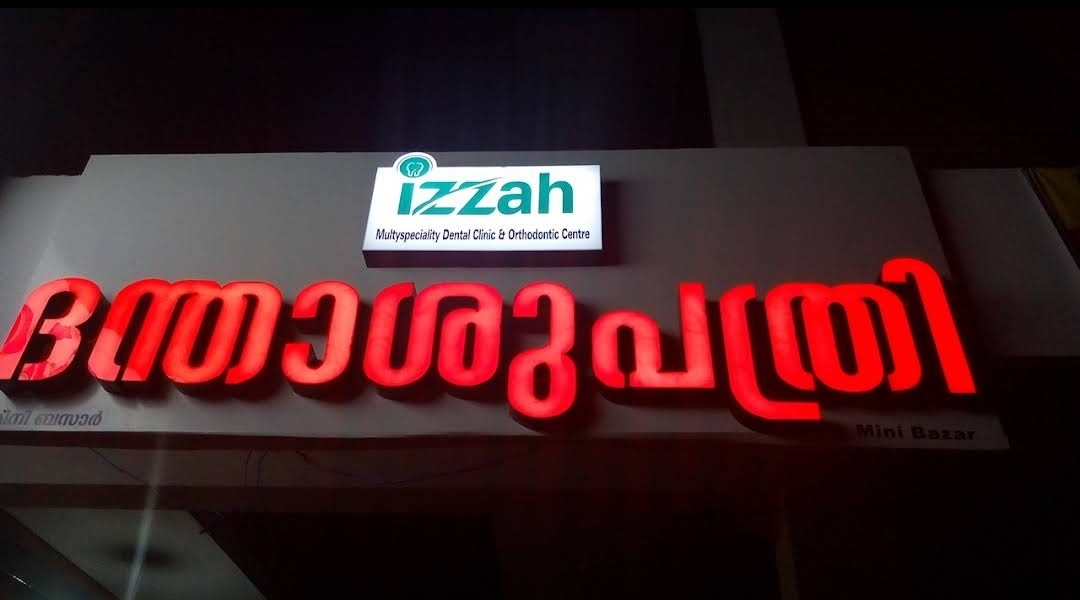 Izzah Multispeciality Dental Clinic & Orthodontic Centre